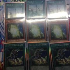 青眼 パーツのサムネイル