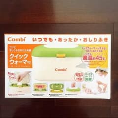 【新品未使用】【値下げ】コンビ クィックウォーマーHUのサムネイル