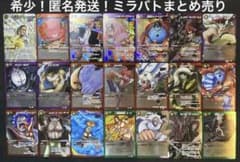 ミラバト ワンピース Ωレア シャンクス プロモ SR 21枚 まとめ売り ミラバト ワンピース Ωレア シャンクス プロモ SR 21枚 まとめ売り