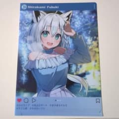 ホロライブ 白上フブキ クリアファイル ローソン限定