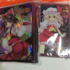 SIKE様専用ページのサムネイル