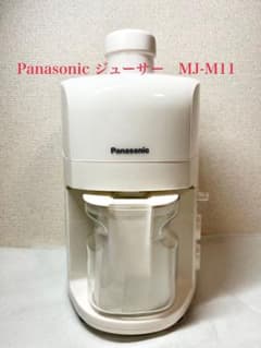 未使用 National ジューサー MJ-M10-W ほとんど使わず！美品 National ジューサー MJ-M10-W - メルカリ