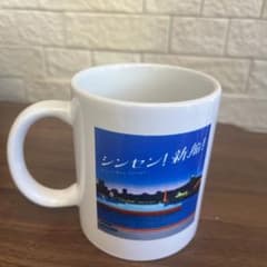 宮崎　カーフェリー　新船　マグカップのサムネイル