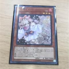 遊戯王 灰流うららのサムネイル