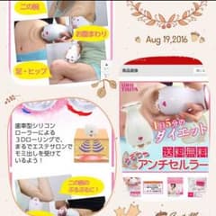 ダイエット器具 ローラー 値下げ可能。のサムネイル