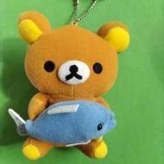 リラックマ 北海道限定 ぬいぐるみキーチェーン 鮭でだららん