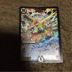 激安！デュエルマスターズのサムネイル