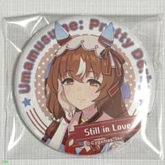 【匿名配送】ウマ娘プリティーダービー キャラバッジコレクション スティルインラブ ウマ娘 キャラバッジコレクション 缶バッジ スティルインラブ - メルカリ