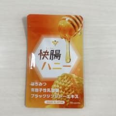 『即日発送』 快腸ハニー 15粒 サプリメントのサムネイル