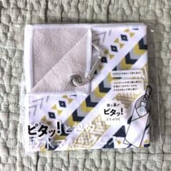 ピタッと包める吸水マルチクロス オマケ付きのサムネイル