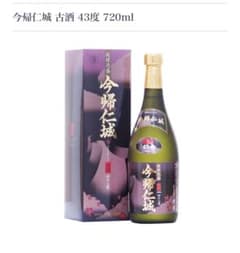 今帰仁城 古酒 43度 720ml - メルカリ