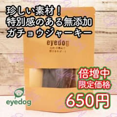 chamal様 リクエスト 2点 まとめ商品のサムネイル