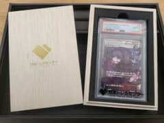 証明有 美品 オカルトマニア SR 181/171 PSA10 ポケモンカード - メルカリ