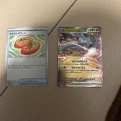 なかよしポフィン タケルライコex RRのサムネイル