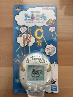 一番くじ C賞 てんしっちコンパクトミラー - メルカリ
