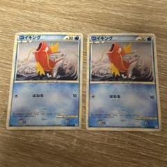 ポケモンカード コイキング はねる 022/070 LEGENDのサムネイル