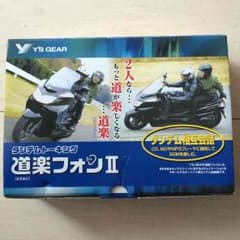 かえるくん様 専用のサムネイル