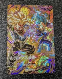 トランクス未来 GDR SDV8-069【ドラゴンボールスーパーダイバーズ】