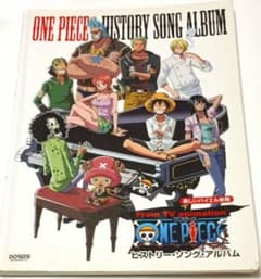 원피스 ONE PIECE 악보 / 히스토리 송 앨범 히스토리 TV 애니메이션