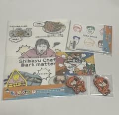 [최종 가격 인하] 도카이 온에어 이치 반 쿠지
