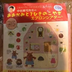みぃちゃ様専用のサムネイル