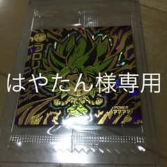 ドラゴンボール ウエハース ブロリーのサムネイル