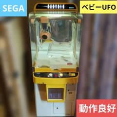 SEGA ベビーUFO レール UFOキャッチャー 動作品」SEGA ベビーUFO UFOキャッチャー - メルカリ