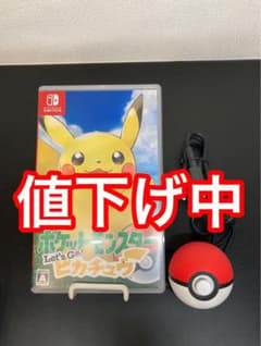 ポケットモンスター Let's Go! ピカチュウ モンスターボール Plus…のサムネイル
