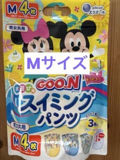 スイミングパンツ　水遊び用おむつのサムネイル