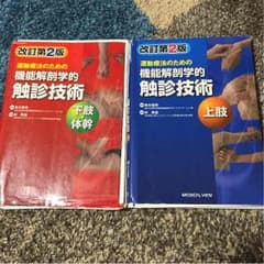 ひーちゃん様専用のサムネイル