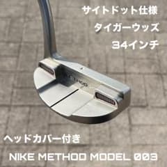ナイキ メソッド 003 超激レア タイガーウッズ使用 新品ヘッドカバー付き ナイキ メソッド 003 タイガーウッズ 34インチ ヘッドカバー付き クラブ
