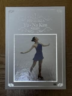 キム・ヨナ 韓国 フィギュアスケート DVDのサムネイル