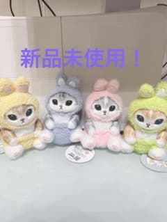 モフサンド　うさぎ　4体のサムネイル