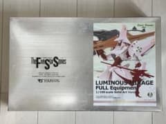 ファイブスター物語 ルミナスミラージュフル装備 未開封 ボークス