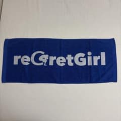 reGret Girl タオルのサムネイル
