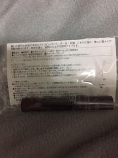 オルビス アイブロー コートのサムネイル