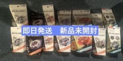 【新品未開封】ベイブレードX 14点セット まとめ売り　ベイコード未使用のサムネイル