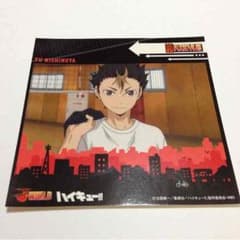 ハイキュー!! 西谷のサムネイル