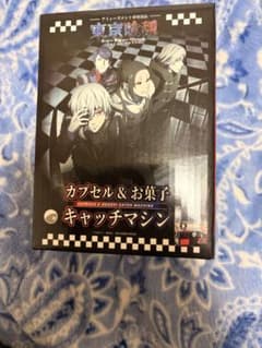 東京喰種 カプセル＆お菓子キャッチマシン