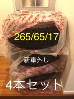 Massan様　専用のサムネイル