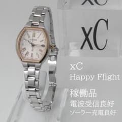 ✴良品稼働品 xC ハッピーフライト 電波ソーラー 現行モデル 15.5㎝ ✴良品稼働品 シチズン xC ハッピーフライト 電波ソーラー 16.5㎝ 現行