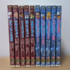 ディズニー 世界名作アニメ DVD 8本セット | Shop at Mercari from