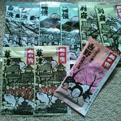 入浴剤～旅の宿のサムネイル