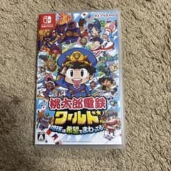 Nintendo Switch 桃太郎電鉄ワールド ～地球は希望でまわってる!～のサムネイル