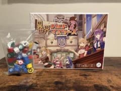 Otherworld Guild Masters Complete Collection Board Game Wooden Top Set