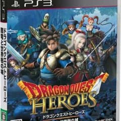 ドラゴンクエストヒーローズ 闇龍と世界樹の城のサムネイル