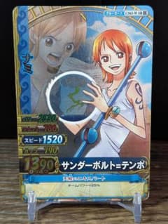 [美品、絶版、超レア]ワンピーベリーマッチ　ナミ　サンダーボルト＝テンポc290 ワンピーベリーマッチ ナミSR サンダーボルト=テンポ - メルカリ