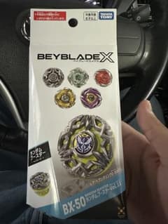 タカラトミー BEYBLADE X BX-50 ランダムブースター Vol.11のサムネイル