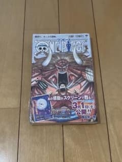 【初版・帯付き・シュリンク付き】ONE PIECE ワンピース48巻のサムネイル