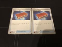 ポケモンカード ともだちてちょう 2枚セット【値下げ】のサムネイル